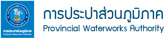 Provincial Waterworks Authority, Thailand